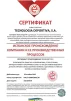 Сітка на футбольні ворота 7,5х2,5х2х2 м.,шнур 3,5 мм.(PP,white)"El Leon De Oro" Іспанія/пара - 3