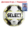 М'яч для футзалу Select Futsal Master 2019  2020 IMS (біл/жовт/чорн) - 2