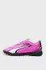 Сороконіжки Puma ULTRA PLAY TT 107779_01 розмір 42 - 7