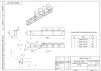 Стадіонне сидіння з спинкою жовтого кольору (SS00166(Y)) - 6