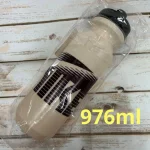 Пляшка Nike BIG MOUTH BOTTLE 2.0 32 OZ бежевий, чорний, бордовий Уні 946 мл