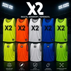 Манішки спортивні X2