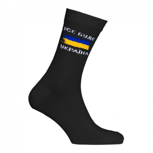 Шкарпетки Camotec Україна (7165(42-45))