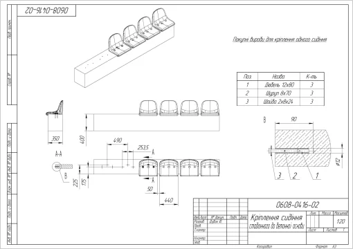 Стадіонне сидіння з спинкою синього кольору (SS00166(B))