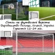 Сітки на ворота для футболу